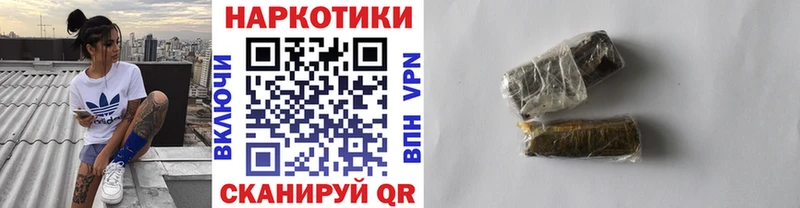 Названия наркотиков Барыш Метамфетамин  Псилоцибиновые грибы  Гашиш  Меф мяу мяу  Бошки Шишки  Кокаин  КЕТАМИН  А ПВП 