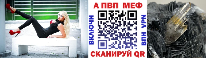 Alfa_PVP VHQ  Барыш 