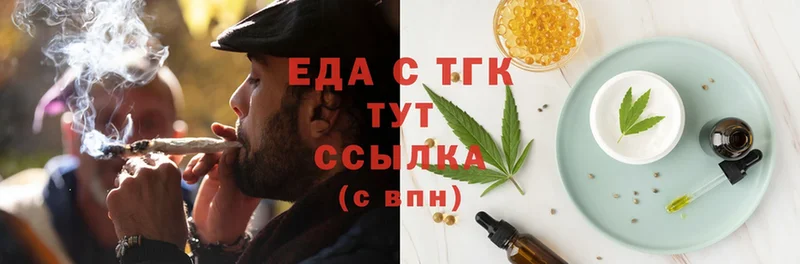 Canna-Cookies марихуана Барыш