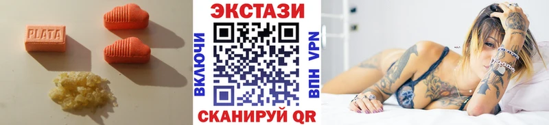 Экстази MDMA  Барыш 