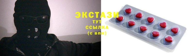 Ecstasy Cube  где продают   Барыш 