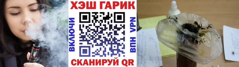 маркетплейс как зайти  Барыш  ГАШ hashish 