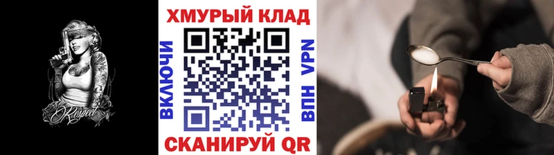 Героин VHQ  Барыш 
