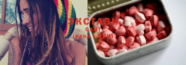 MDMA Михайловка