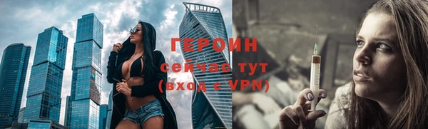 амфетамин Михайлов