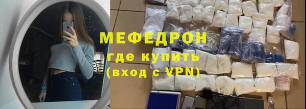 таблы Анжеро-Судженск