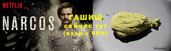 амфетамин Михайлов