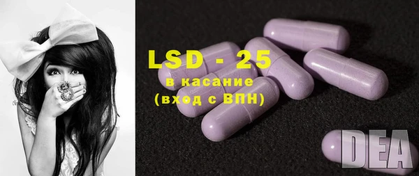MDMA Михайловка