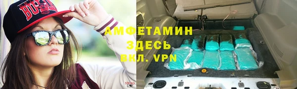 MDMA Михайловка