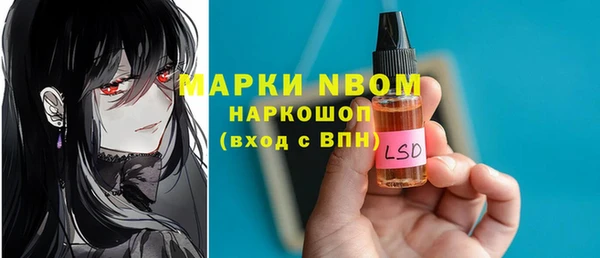 амфетамин Михайлов