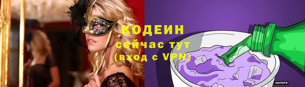 MDMA Михайловка
