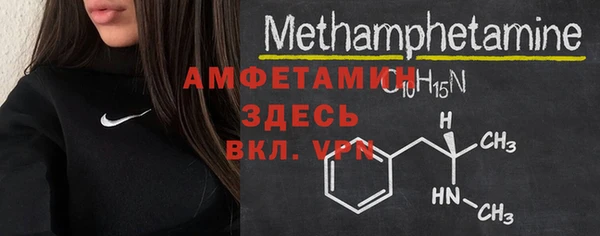 амфетамин Михайлов