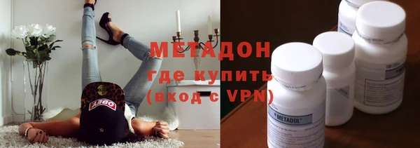 MDMA Михайловка