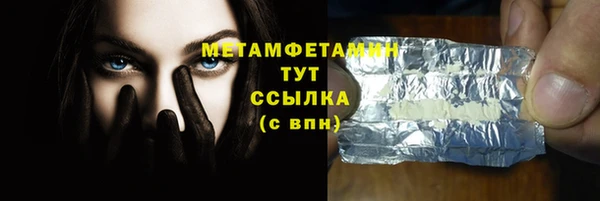 сатива Михайловск