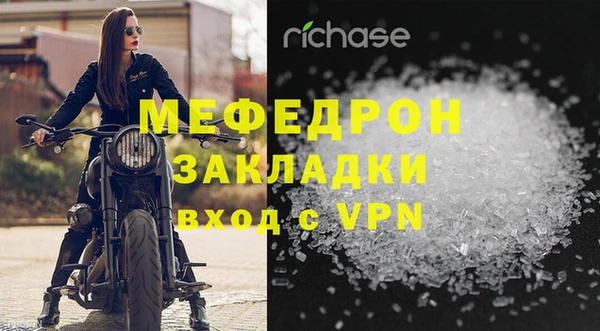 сатива Михайловск