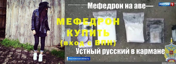 сатива Михайловск