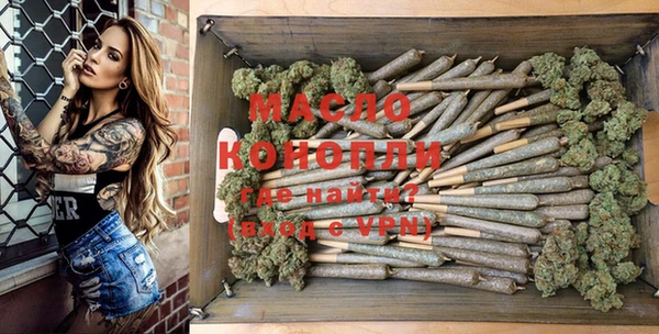 MDMA Михайловка