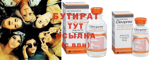 сатива Михайловск