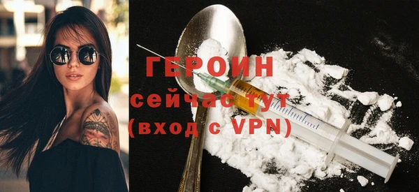 MDMA Михайловка