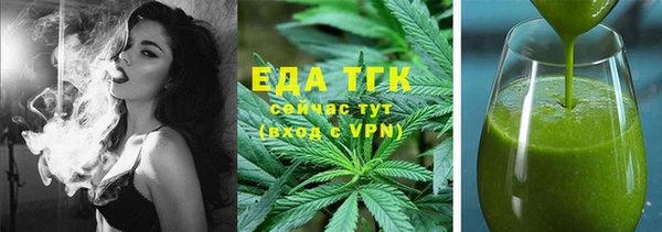 сатива Михайловск