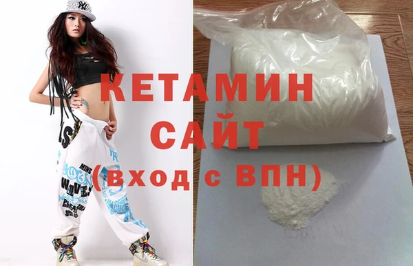 MDMA Михайловка
