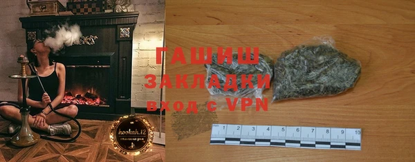MDMA Михайловка