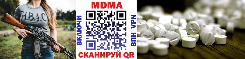 МДМА VHQ Барыш