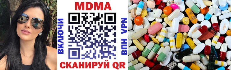 MDMA VHQ  Барыш 