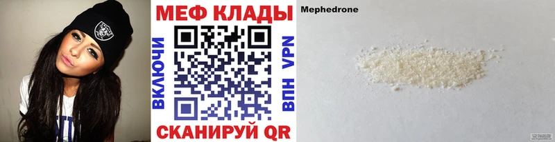 МЕФ мука  Барыш 